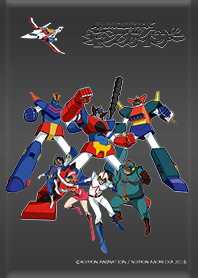 超合体魔術ロボ ギンガイザーきせかえ