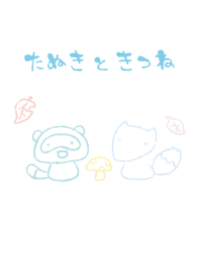 moni tanuki kitune refreshing