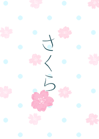 Spring sky