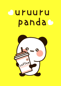 うるうるパンダ
