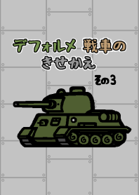 Deforme Soviet tanks theme