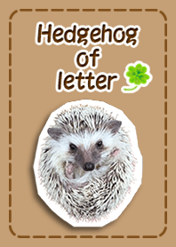 Hadgehog of letter