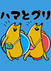 HAMA and GURI