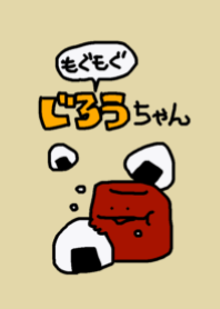 mogu mogu jirouchan