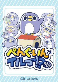 There is a Penguin.(TW)