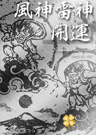 Wind god Raijin Mt.Fuji good luck silver