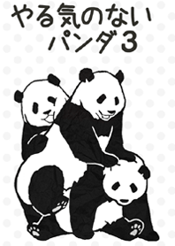 Pandan!3