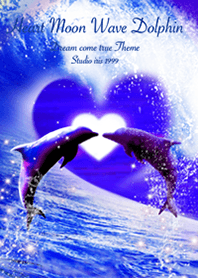 恋愛運 ♥Heart Moon Wave Dolphin