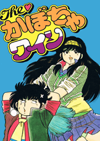 The かぼちゃワイン