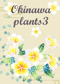 Okinawa plants3
