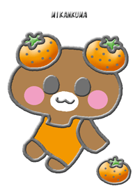 MIKANKUMA
