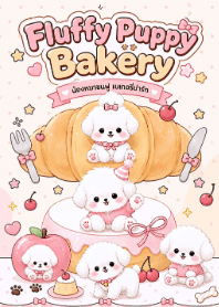 Fluffy Puppy Bakery