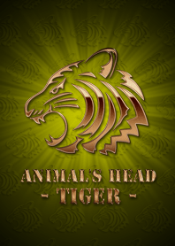 Animal's Head Bronze -Tiger-