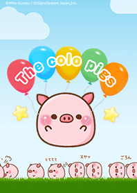 コロぶた