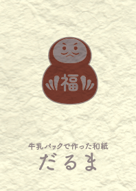 Washi and daruma ebicha