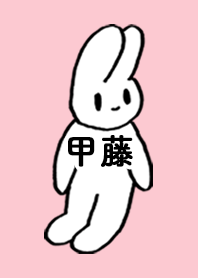 KATTOU by nekorock no.10022