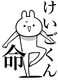 Like Themiie[keigokun]