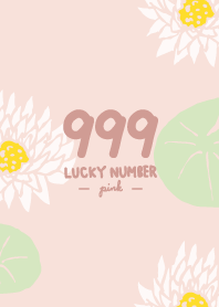 เลขนําโชค 999 สีชมพู ดอกบัว จากญี่ปุ่น