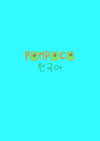 POMPOCO Korea Colorful V 1