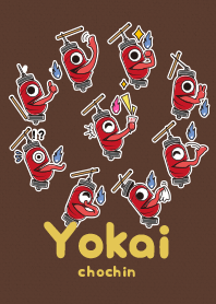 Chochin-obake ver_Brown1