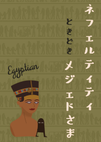 Nefertiti + matcha