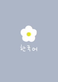 dustyblue flower(korea)