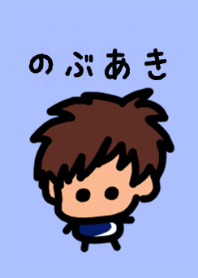 Nobuaki's theme (blue) by BuuBuu