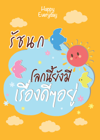 RATCHANOK Happy Everyday V06