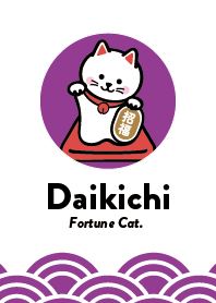 Daikichi / Fortune Cat./ Purple