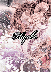 Hiyoko Fortune wahuu dragon