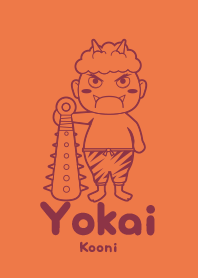 Yokai Kooni ouni