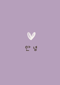 くすみパープルと韓国語。ハート。