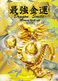 笑うほど金運最強!!✨ゴールド笑龍と諭吉