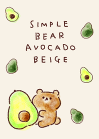 เรียบง่าย หมี อาโวคาโด สีเบจ