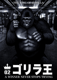 Gorilla king 02