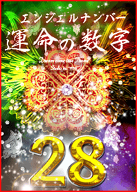 Numbers of destiny angel number28_3