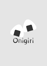 シンプル・おにぎり