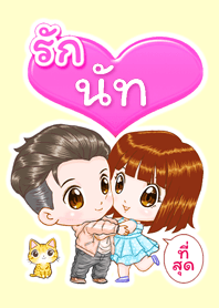 รัก "นัท" ที่สุด (2021)