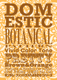 Domestic Botanical Vivid Brown&Orange