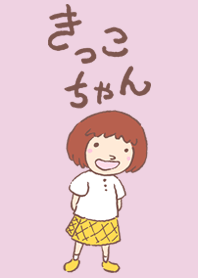 Kikko-chan