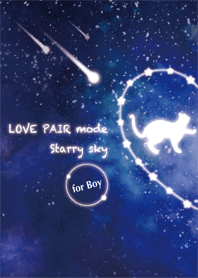 LOVE PAIR mode -Starry sky-【Boy】ver.2