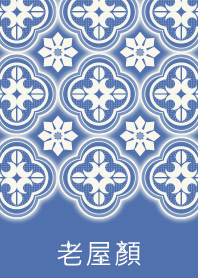老屋顏海棠壓花玻璃 - 藍