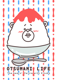 OTSUMAMI LIFE 〜かき氷編〜