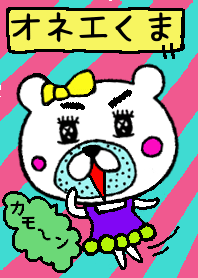 This bear likes dressing up like woman.