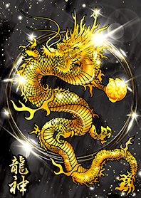 ''Attract good fortune'' God Dragon 12