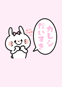 Love Couple -GIRL- No,7