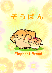 Elephants Bread