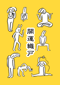 ORITO by uchuujin no.7200