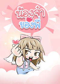 Little cute sister