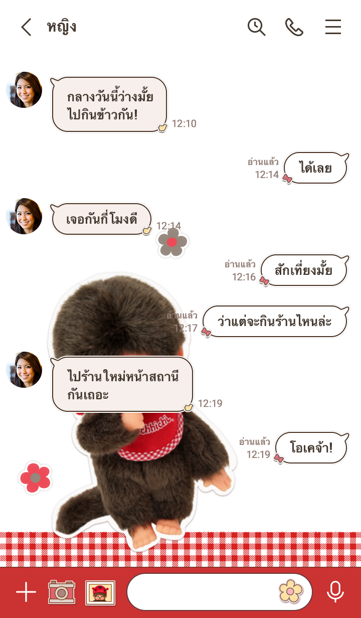 Monchhichi ลายสก็อต 1